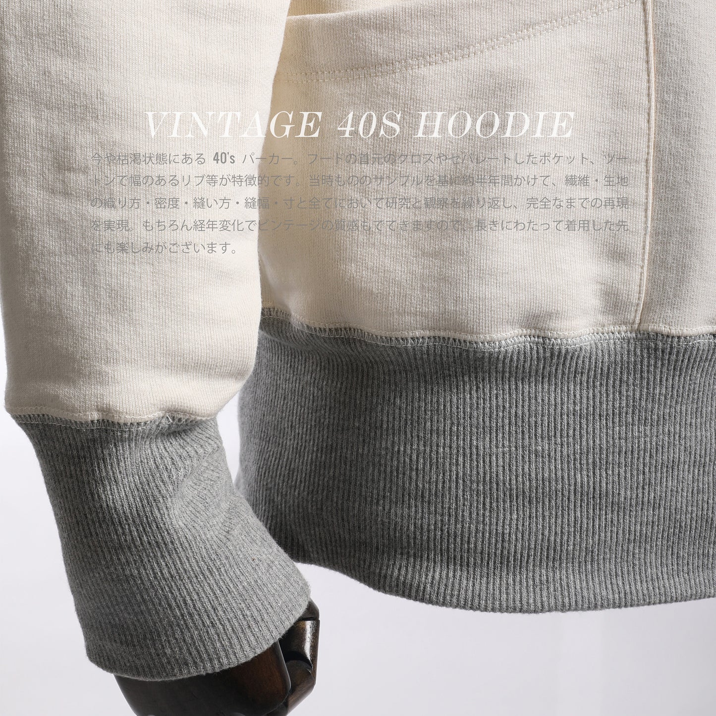 40'S TYPE PULLOVER HOODIE