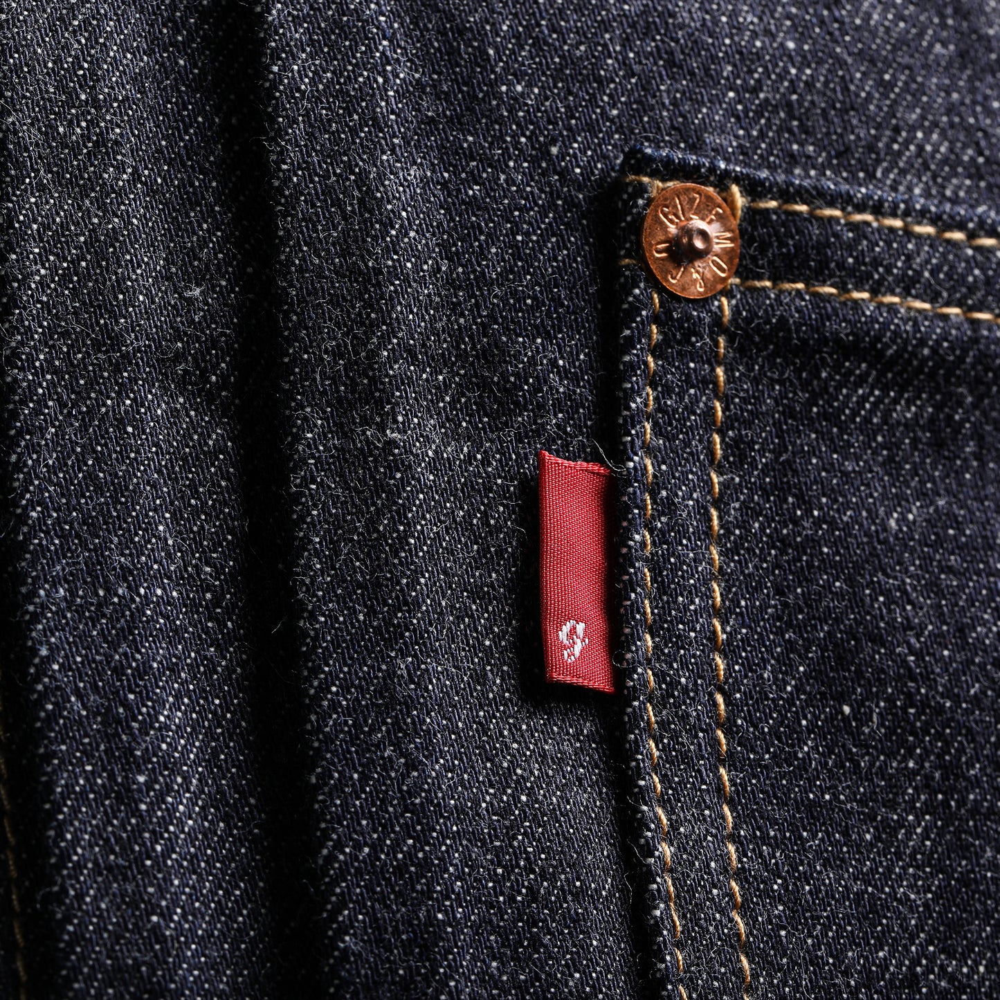 First denim jacket (World War II model)